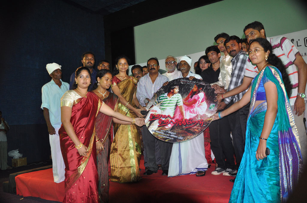 Kadhalai Kadhalikkiren Audio Launch Event hd photo