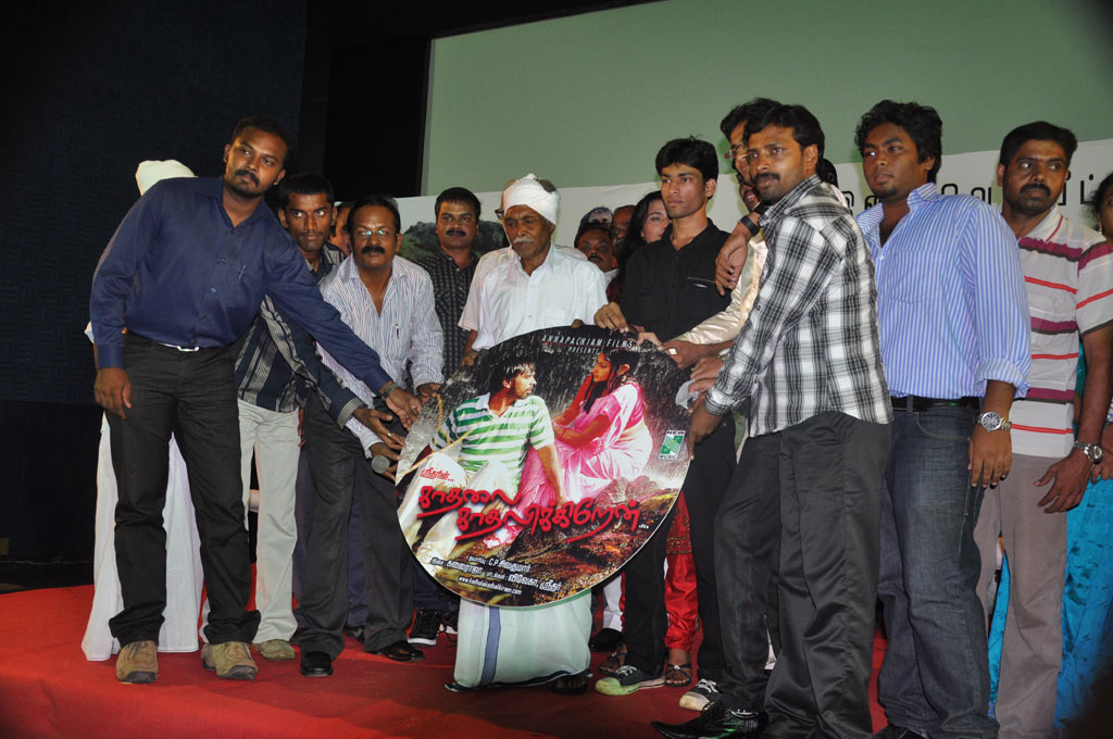 Kadhalai Kadhalikkiren Audio Launch Event hd photo