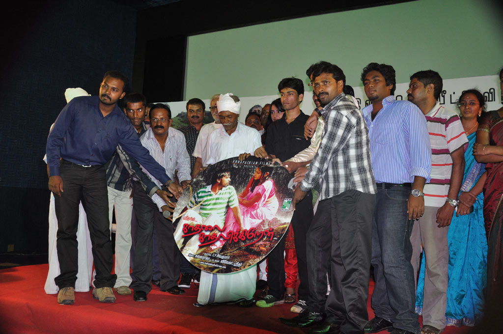 Kadhalai Kadhalikkiren Audio Launch Event hd photo