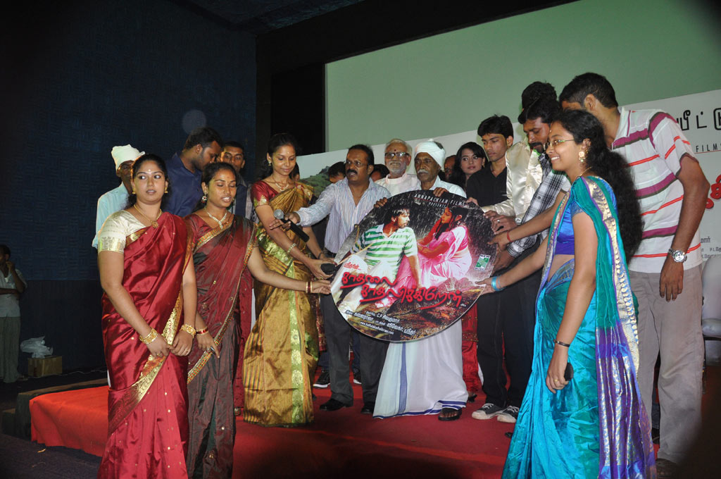 Kadhalai Kadhalikkiren Audio Launch Event hd photo