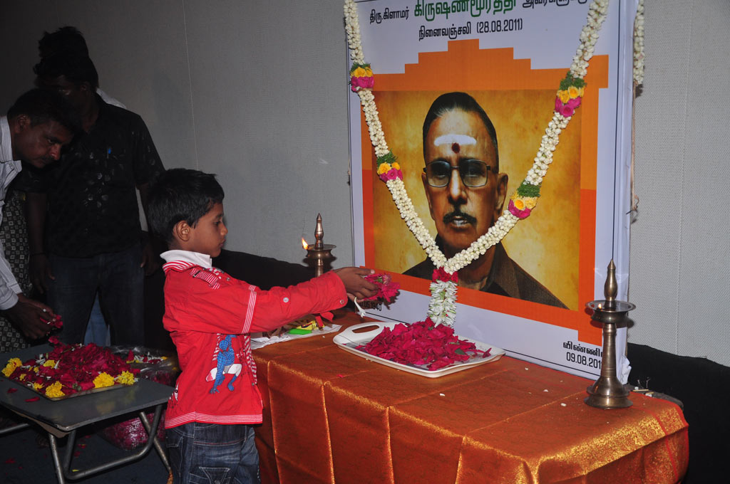 PRO Glamour Krishnamurthy's Ninaivu Anjali Event hd photo