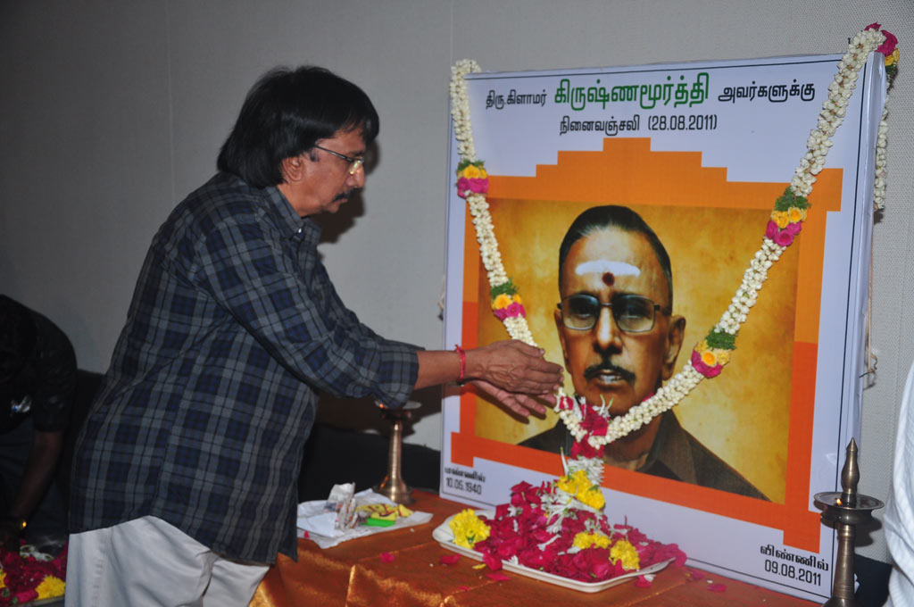 PRO Glamour Krishnamurthy's Ninaivu Anjali Event hd photo