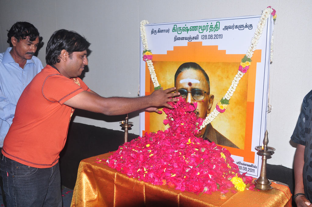 PRO Glamour Krishnamurthy's Ninaivu Anjali Event hd photo