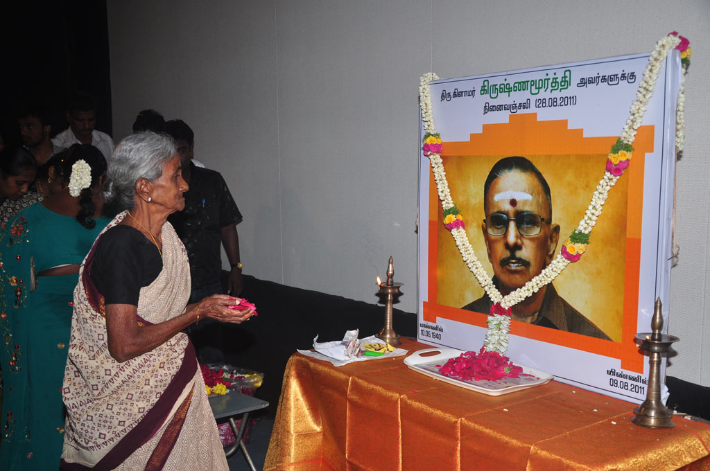 PRO Glamour Krishnamurthy's Ninaivu Anjali Event hd photo