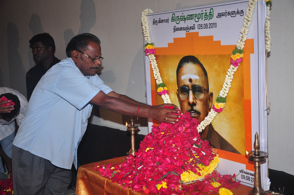 PRO Glamour Krishnamurthy's Ninaivu Anjali Event hd photo