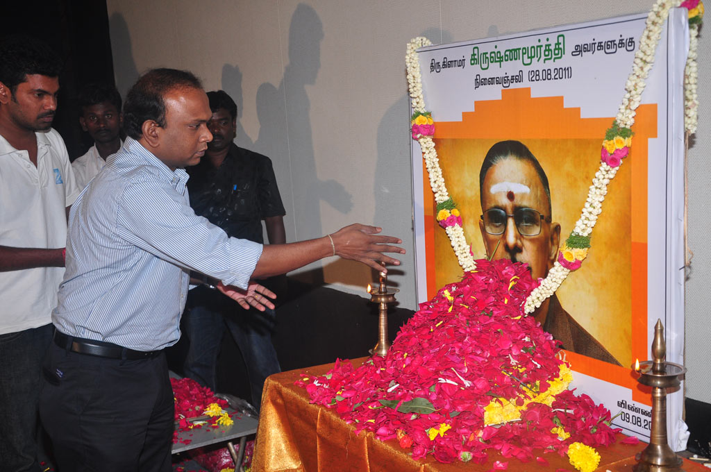 PRO Glamour Krishnamurthy's Ninaivu Anjali Event hd photo