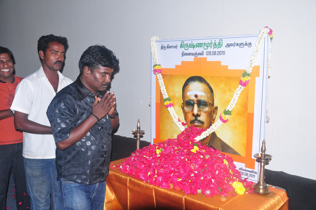 PRO Glamour Krishnamurthy's Ninaivu Anjali Event hd photo