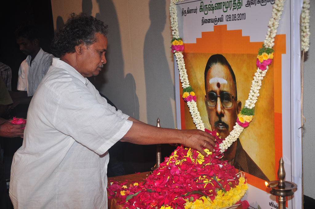 PRO Glamour Krishnamurthy's Ninaivu Anjali Event hd photo