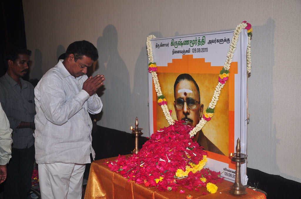 PRO Glamour Krishnamurthy's Ninaivu Anjali Event hd photo