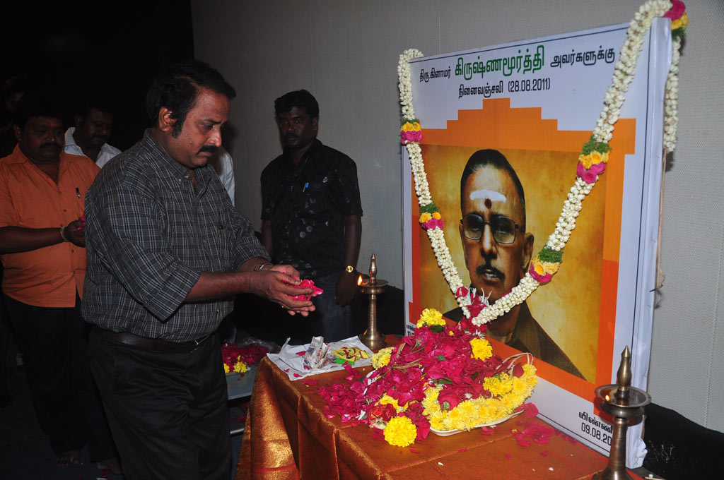 PRO Glamour Krishnamurthy's Ninaivu Anjali Event hd photo