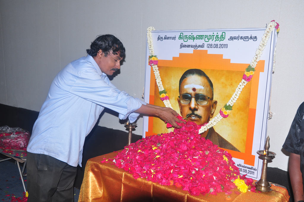 PRO Glamour Krishnamurthy's Ninaivu Anjali Event hd photo