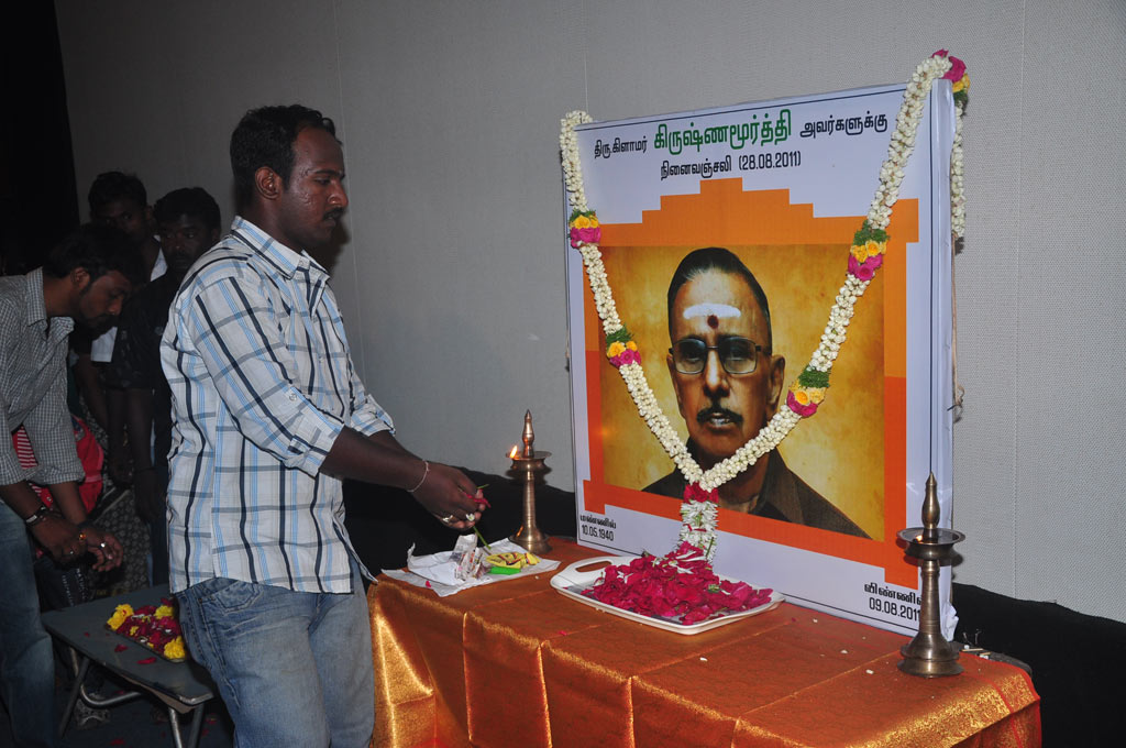 PRO Glamour Krishnamurthy's Ninaivu Anjali Event hd photo