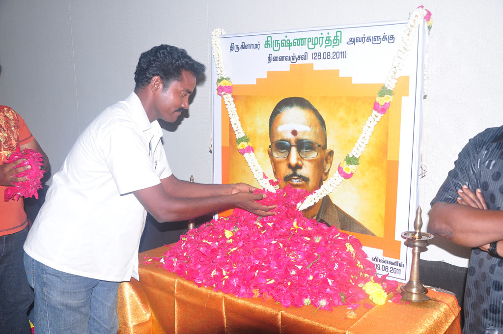 PRO Glamour Krishnamurthy's Ninaivu Anjali Event hd photo