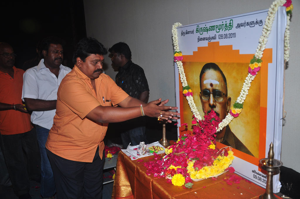 PRO Glamour Krishnamurthy's Ninaivu Anjali Event hd photo