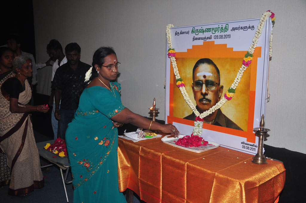 PRO Glamour Krishnamurthy's Ninaivu Anjali Event hd photo