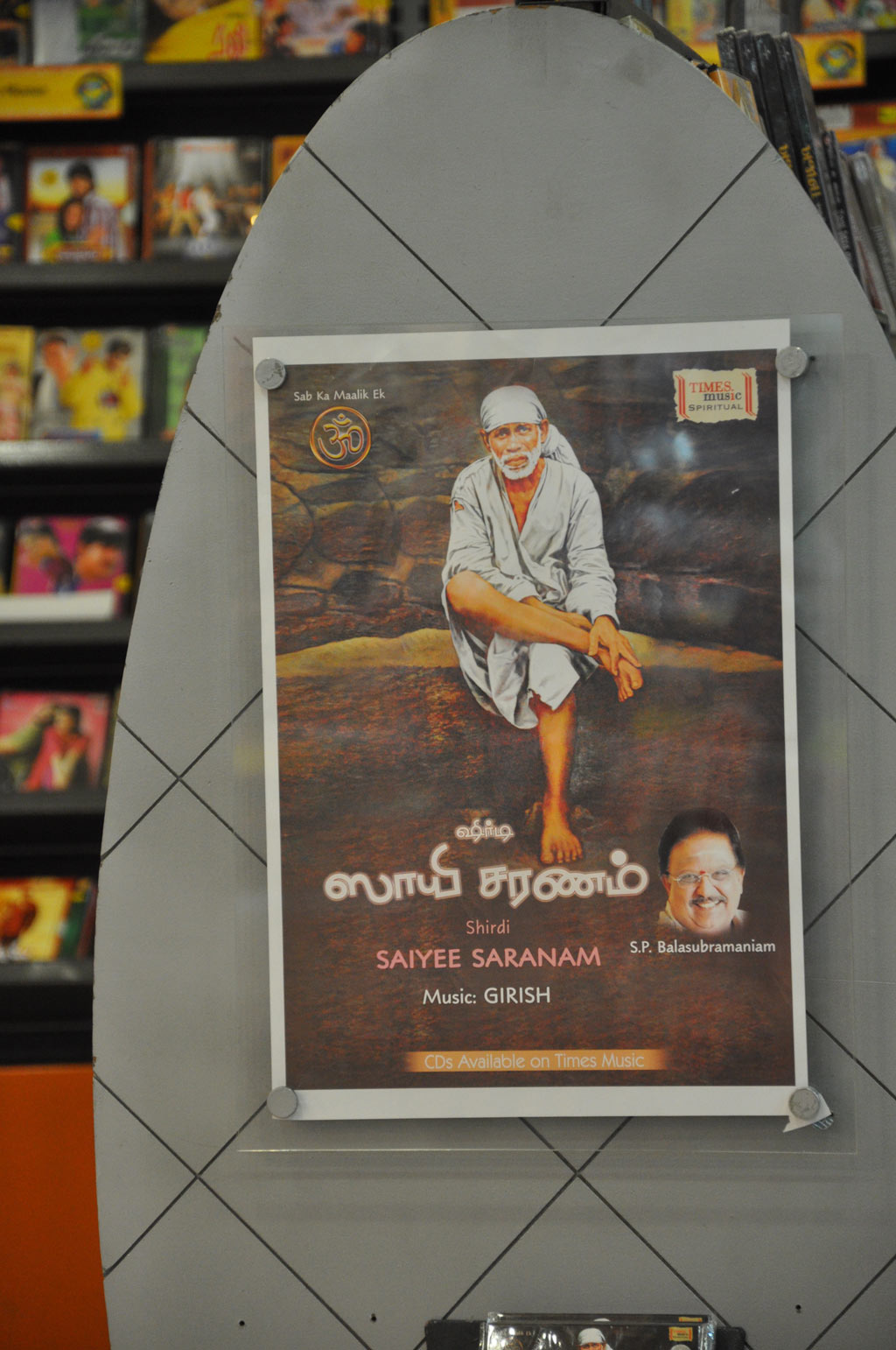 Saiyee Saranam Music Album Launch Event hd photo