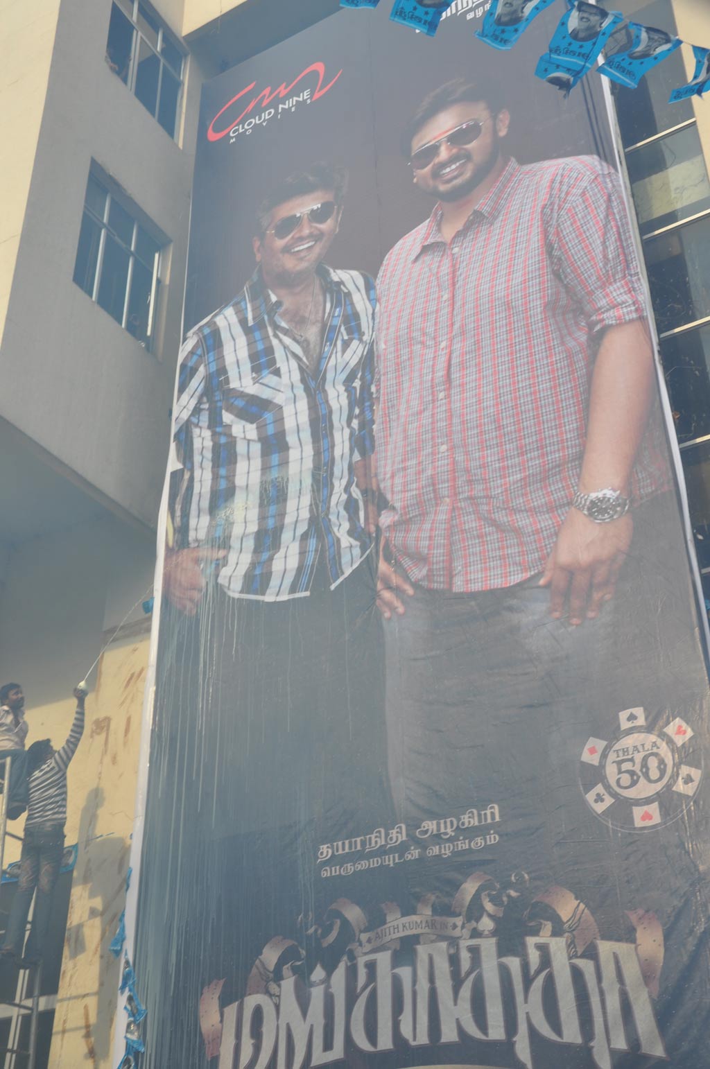 Fans Celebrate Mankatha Release Event hd photo