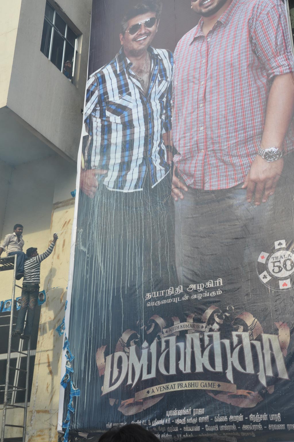 Fans Celebrate Mankatha Release Event hd photo