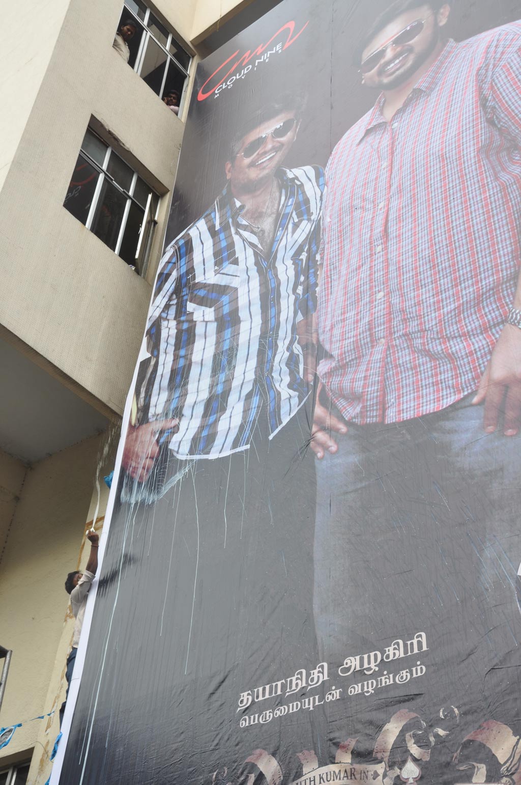 Fans Celebrate Mankatha Release Event hd photo