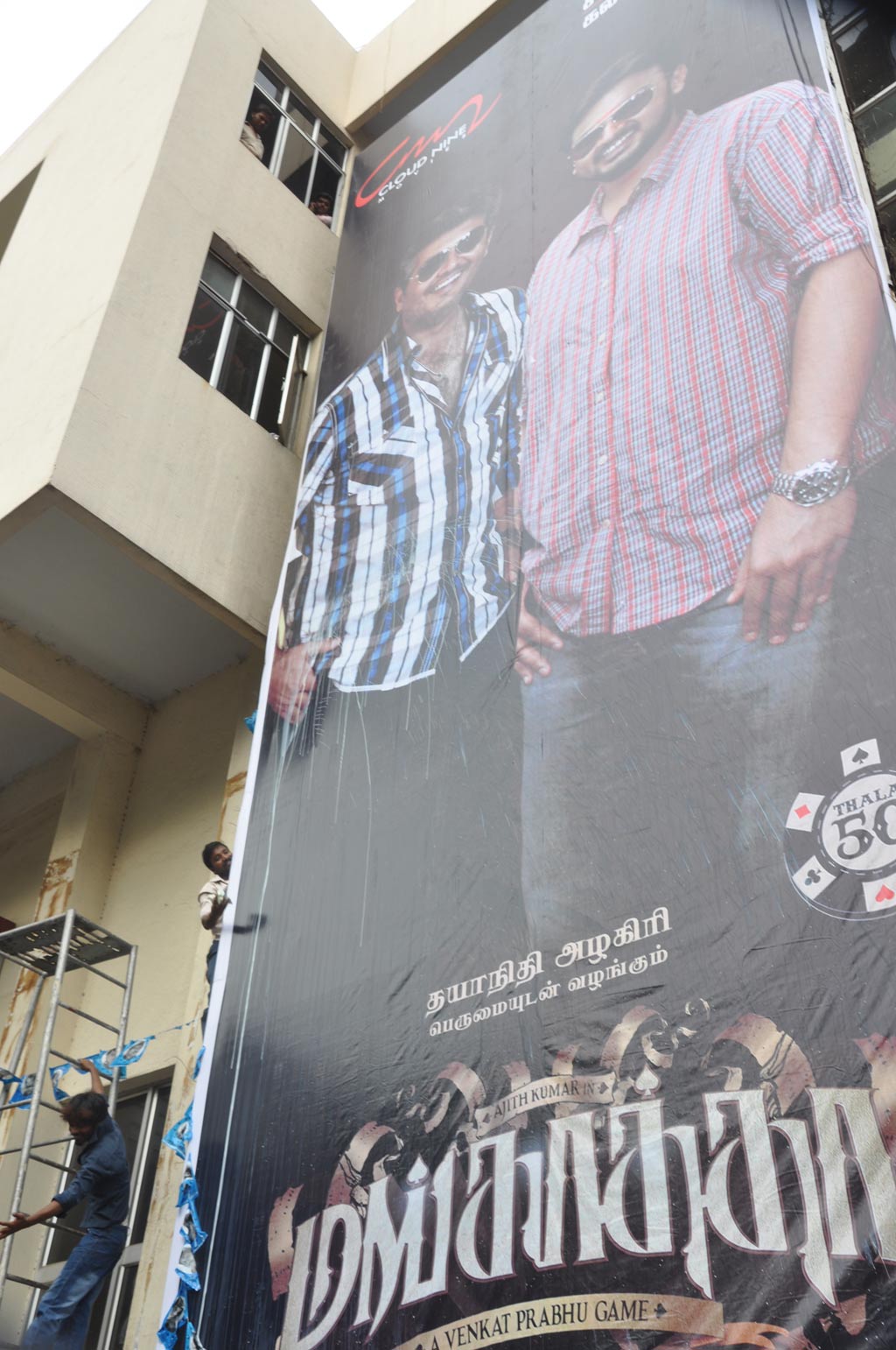 Fans Celebrate Mankatha Release Event hd photo