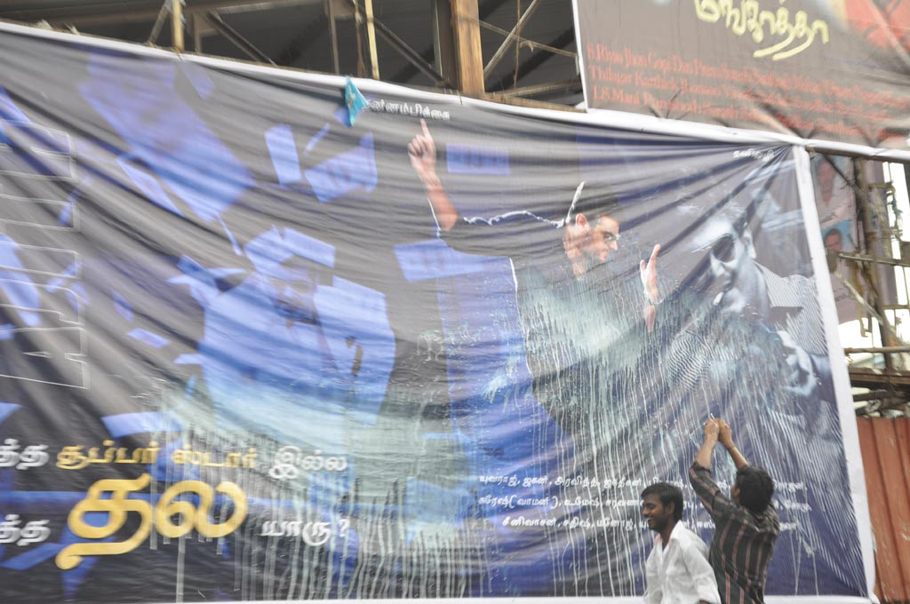 Fans Celebrate Mankatha Release Event hd photo