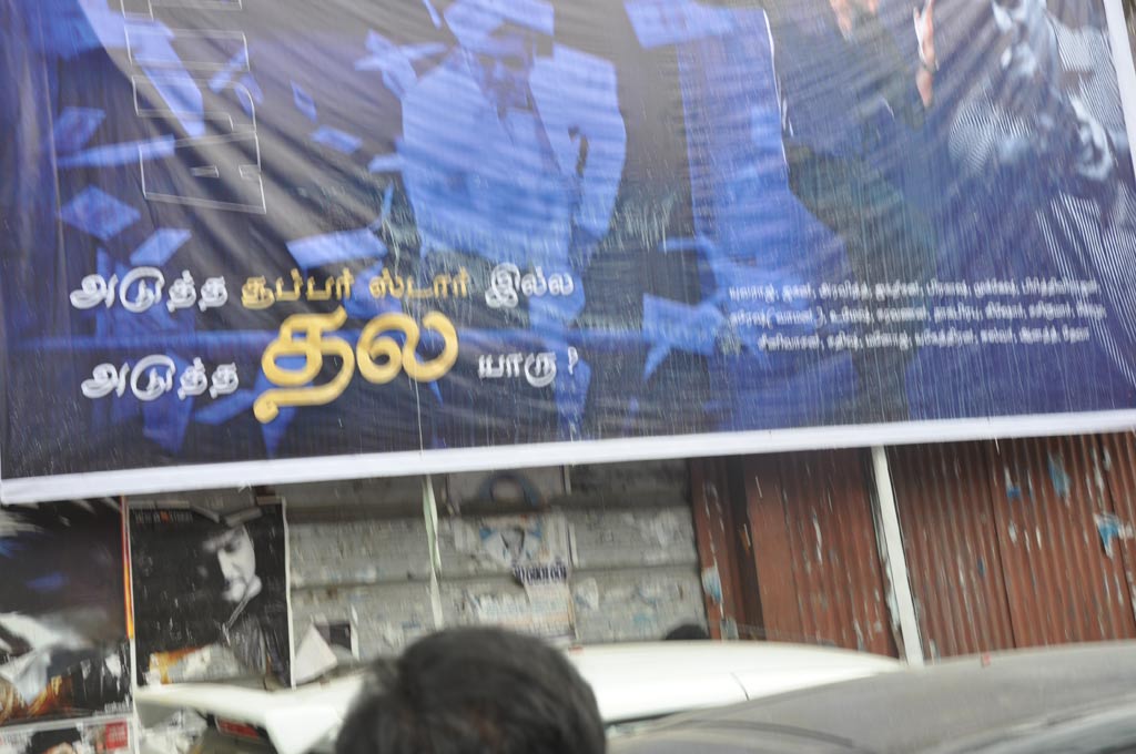 Fans Celebrate Mankatha Release Event hd photo