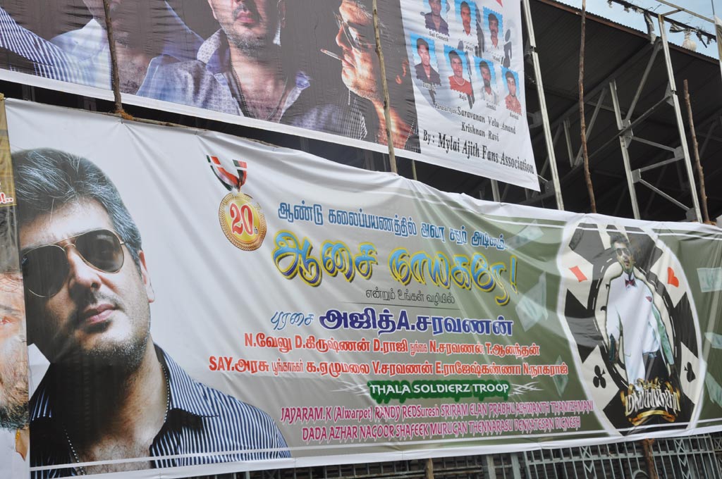 Fans Celebrate Mankatha Release Event hd photo