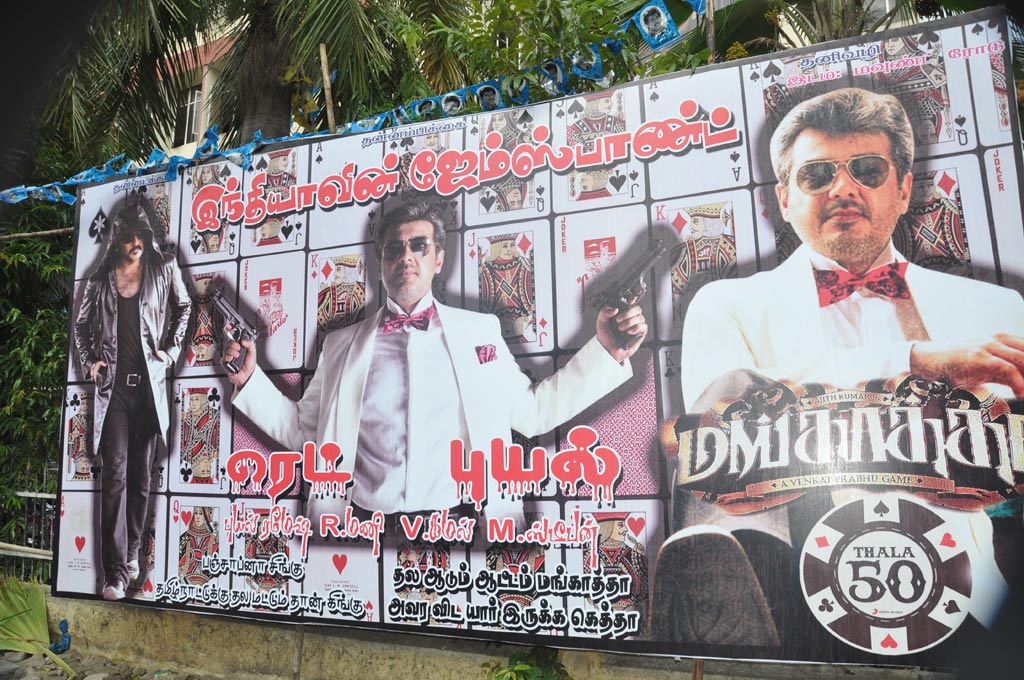 Fans Celebrate Mankatha Release Event hd photo