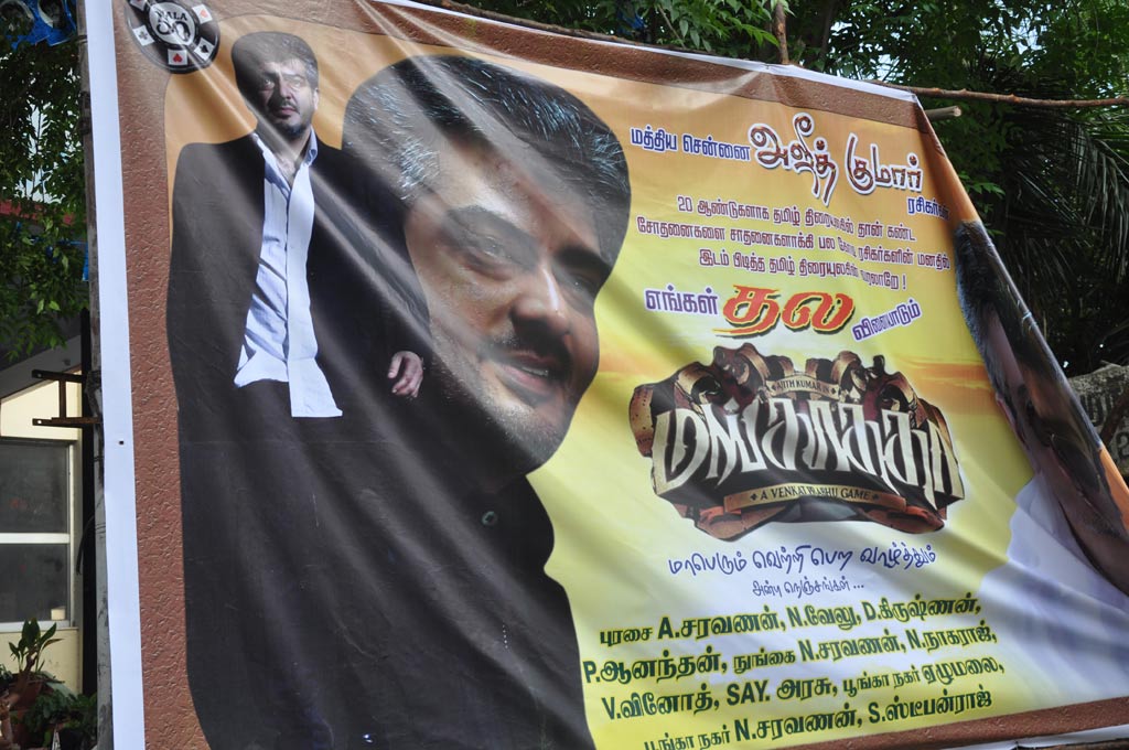 Fans Celebrate Mankatha Release Event hd photo