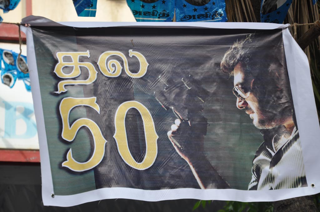 Fans Celebrate Mankatha Release Event hd photo