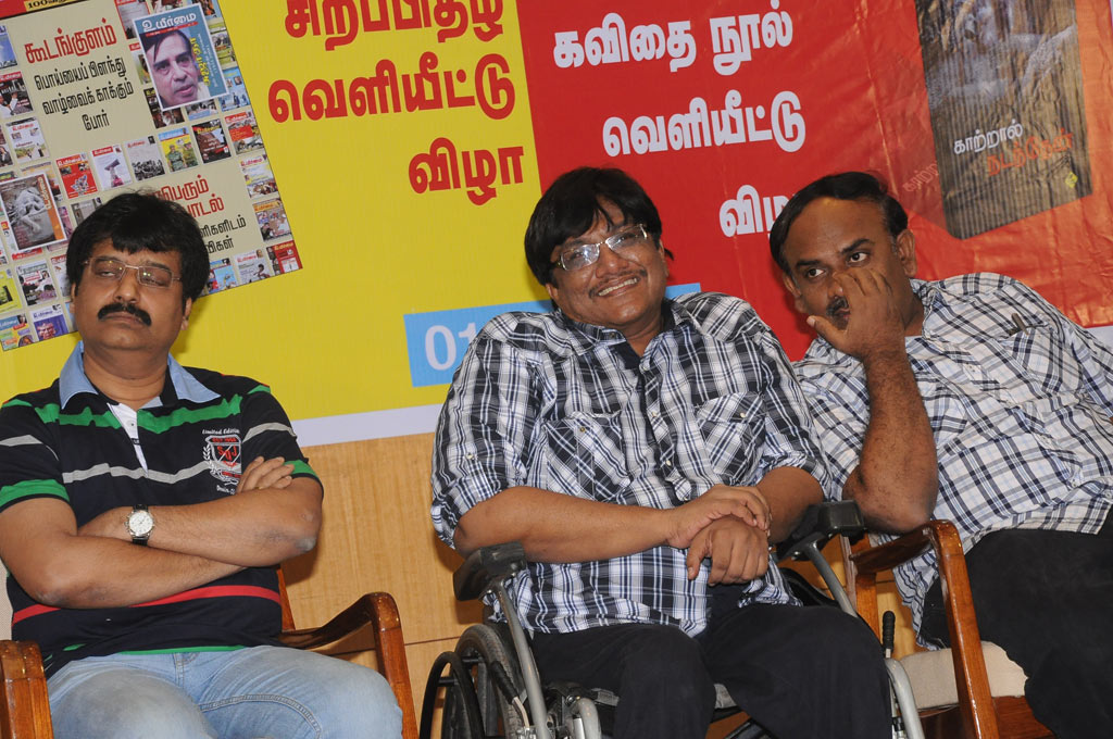 Seenu Ramasamy's Kaatral Nadanthen Book Launch Event hd photo