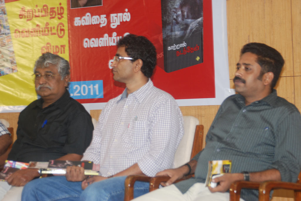 Seenu Ramasamy's Kaatral Nadanthen Book Launch Event hd photo