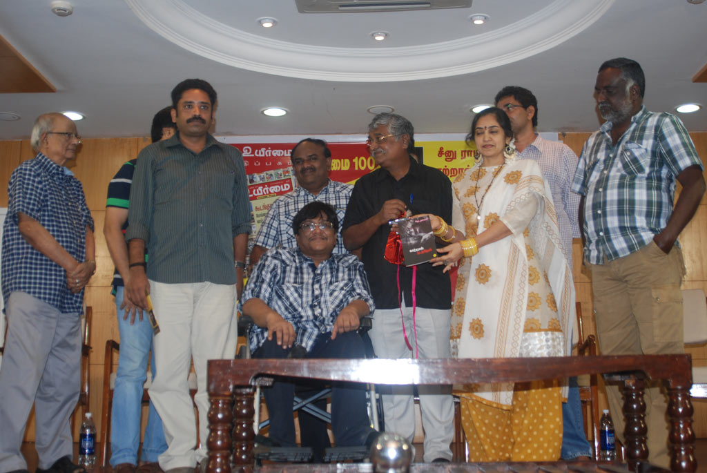 Seenu Ramasamy's Kaatral Nadanthen Book Launch Event hd photo