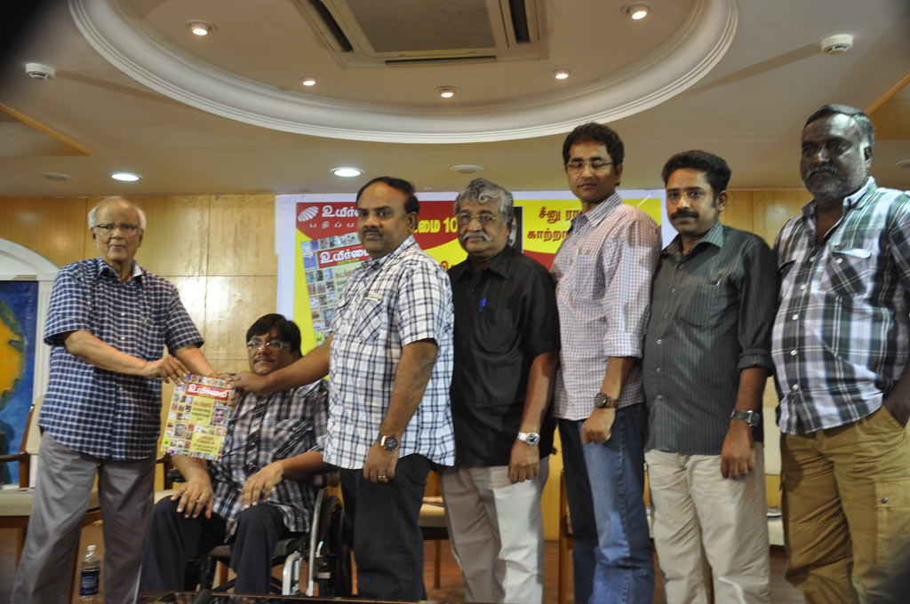 Seenu Ramasamy's Kaatral Nadanthen Book Launch Event hd photo