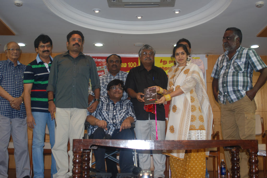 Seenu Ramasamy's Kaatral Nadanthen Book Launch Event hd photo