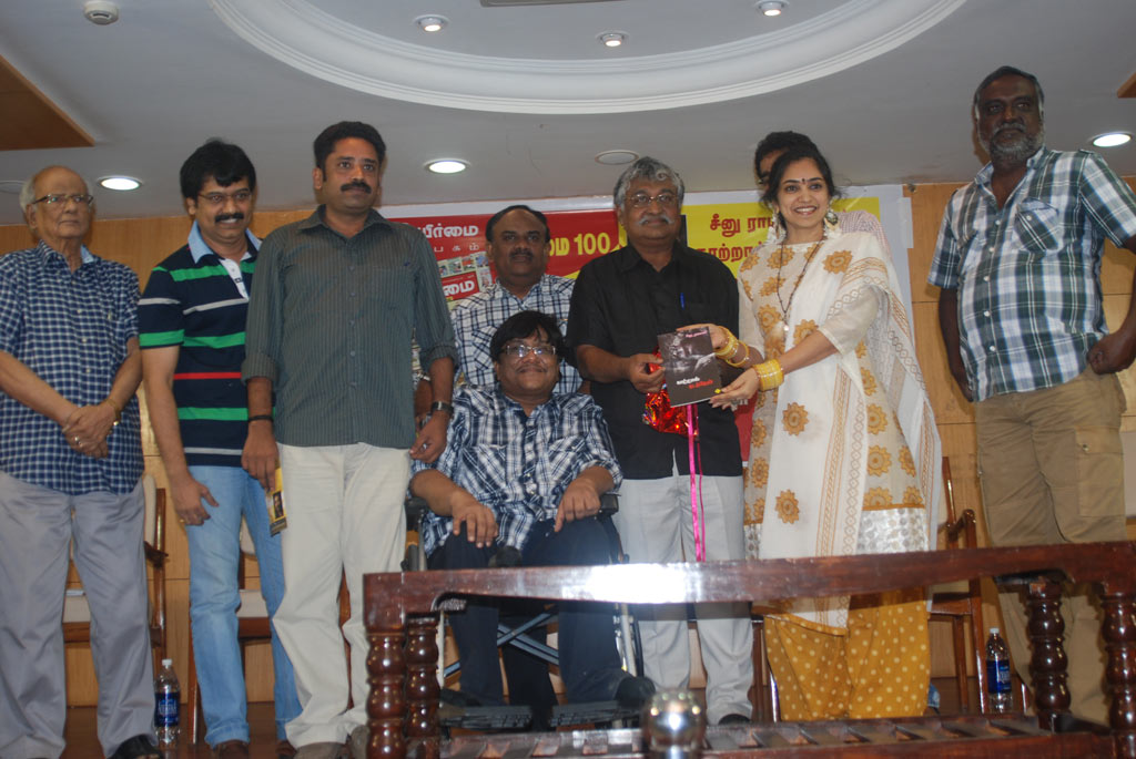 Seenu Ramasamy's Kaatral Nadanthen Book Launch Event hd photo