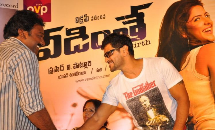Veedinthe Movie Audio Launch Event hd photo