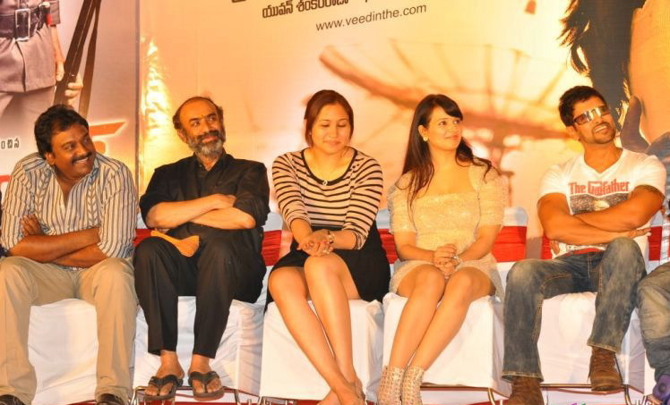 Veedinthe Movie Audio Launch Event hd photo