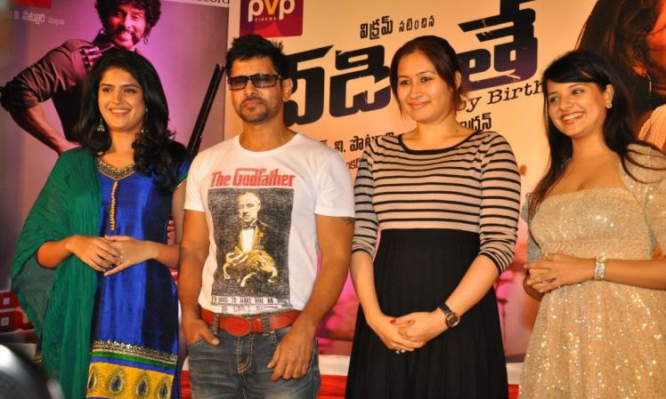 Veedinthe Movie Audio Launch Event hd photo