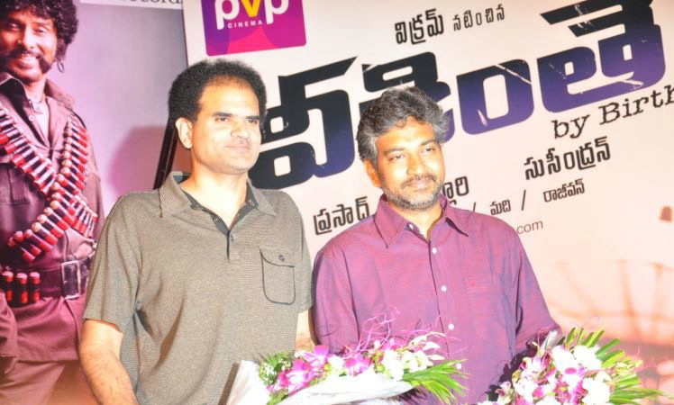 Veedinthe Movie Audio Launch Event hd photo