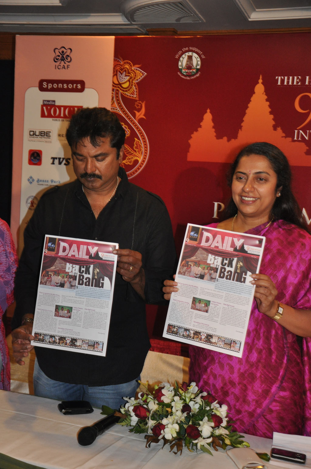 9th Chennai International Film Festival Event hd photo