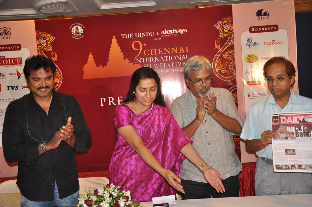 9th Chennai International Film Festival Event hd photo