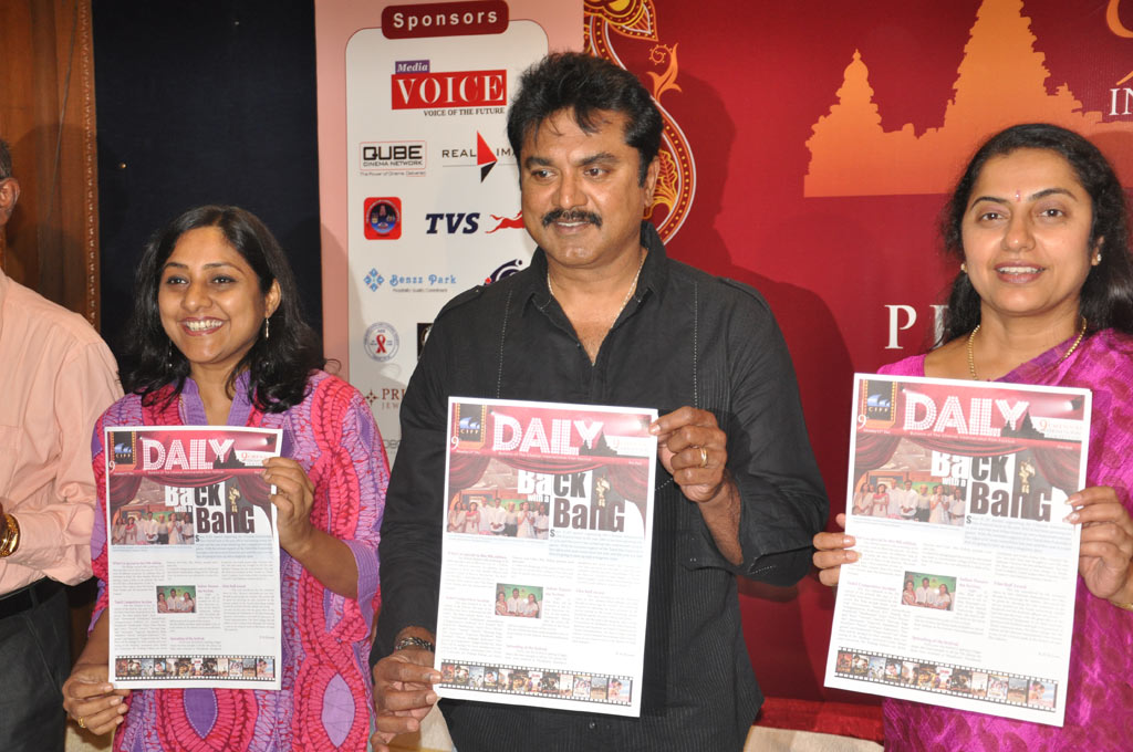 9th Chennai International Film Festival Event hd photo