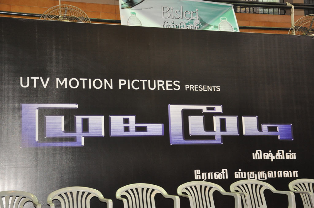 Mugamoodi Movie Press Meet Event hd photo