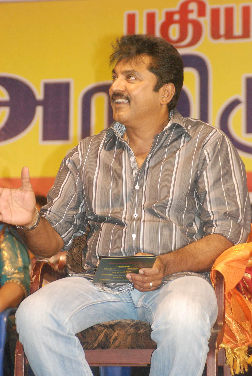 Small Screen Committee Members Introduce Event Event hd photo