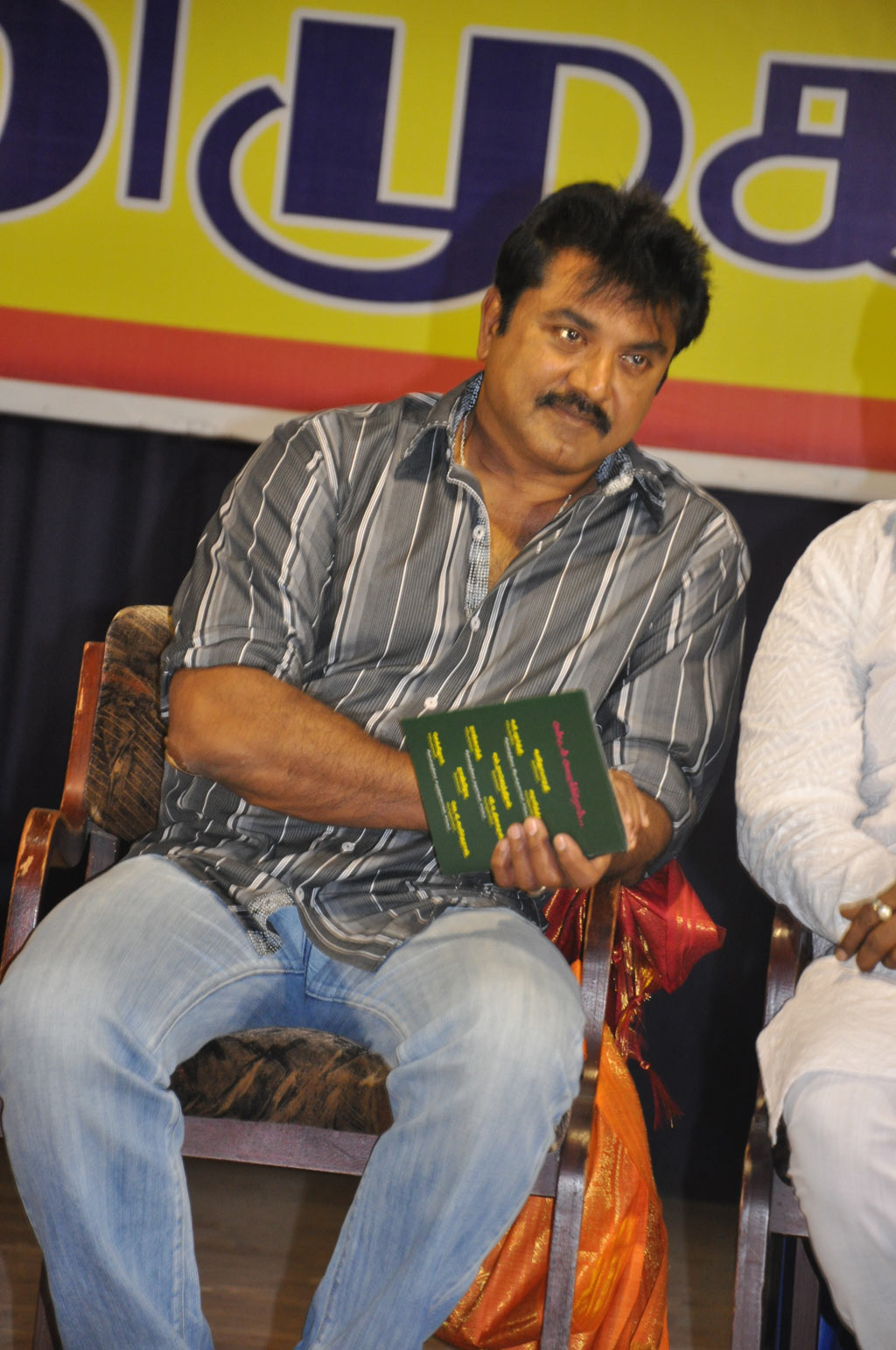 Small Screen Committee Members Introduce Event Event hd photo