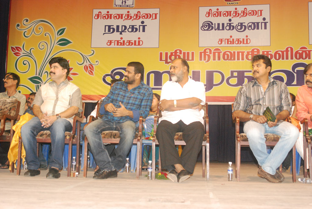 Small Screen Committee Members Introduce Event Event hd photo