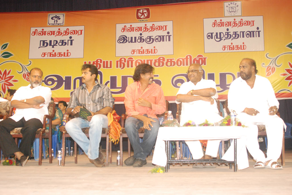 Small Screen Committee Members Introduce Event Event hd photo
