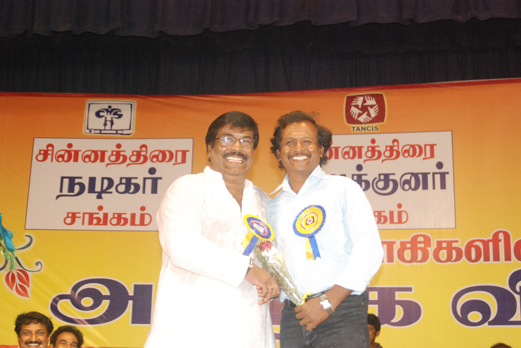Small Screen Committee Members Introduce Event Event hd photo