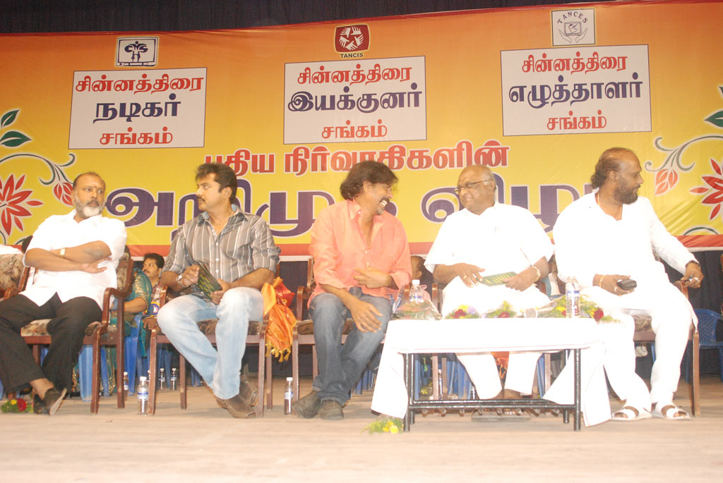 Small Screen Committee Members Introduce Event Event hd photo